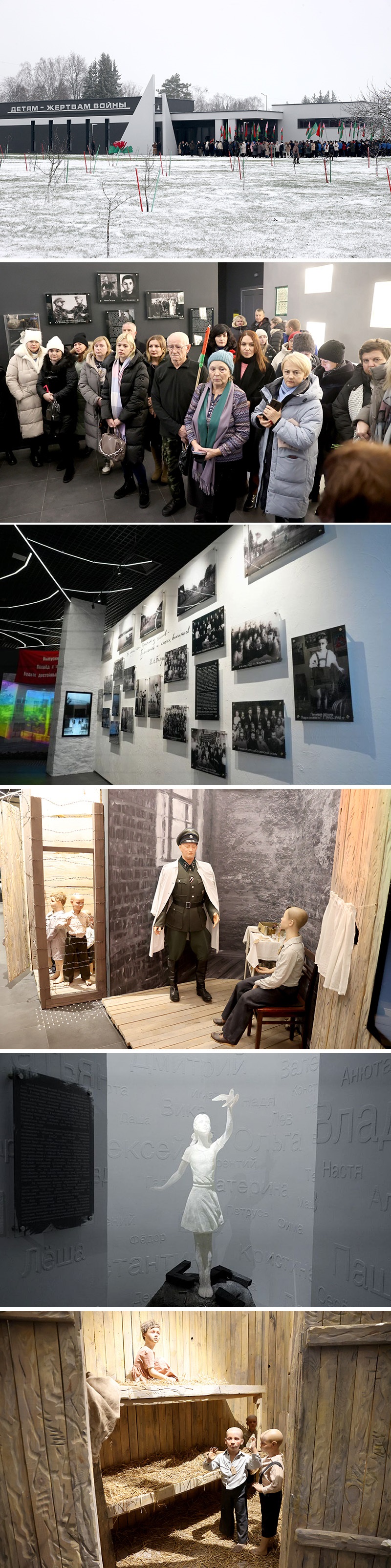 War Childhood Museum in Krasny Bereg