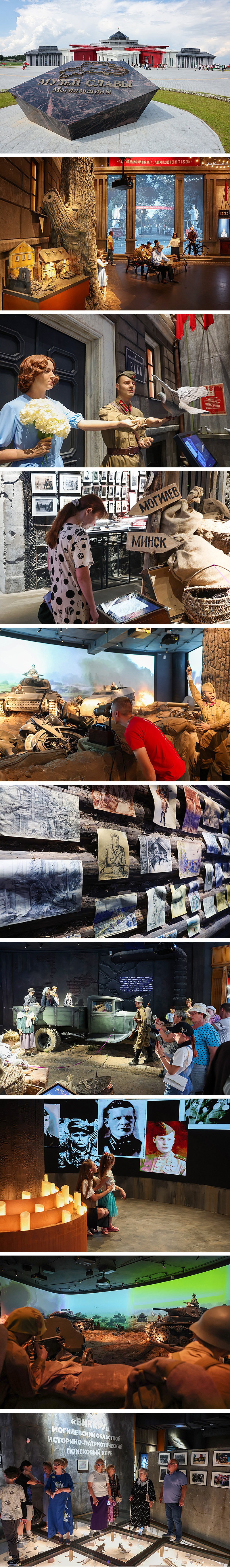 Museum of Glory of Mogilev Region