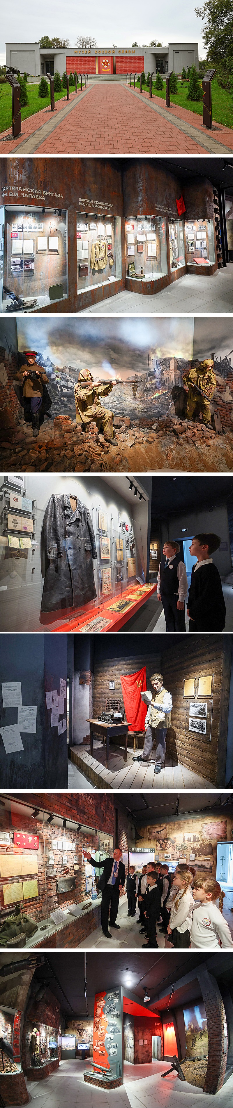The Museum of Military Glory in Polotsk
