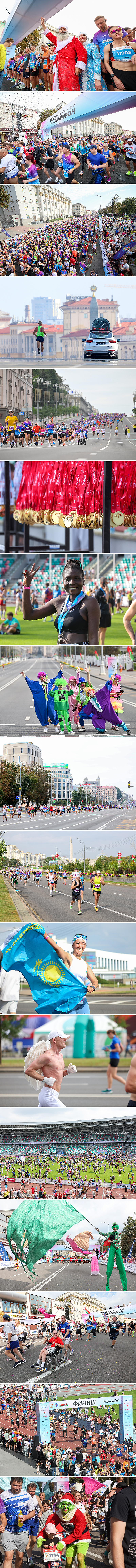 Minsk Half Marathon 2025