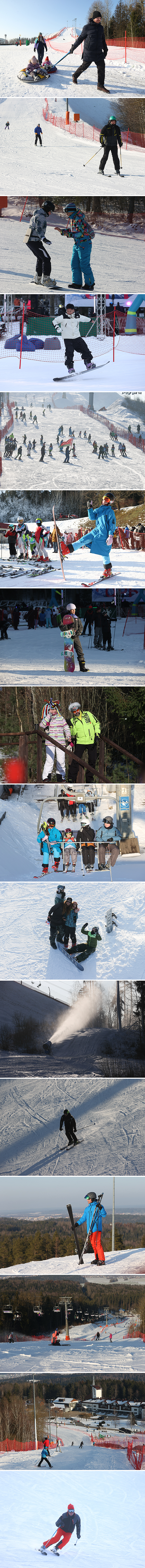 Silichi Ski Resort