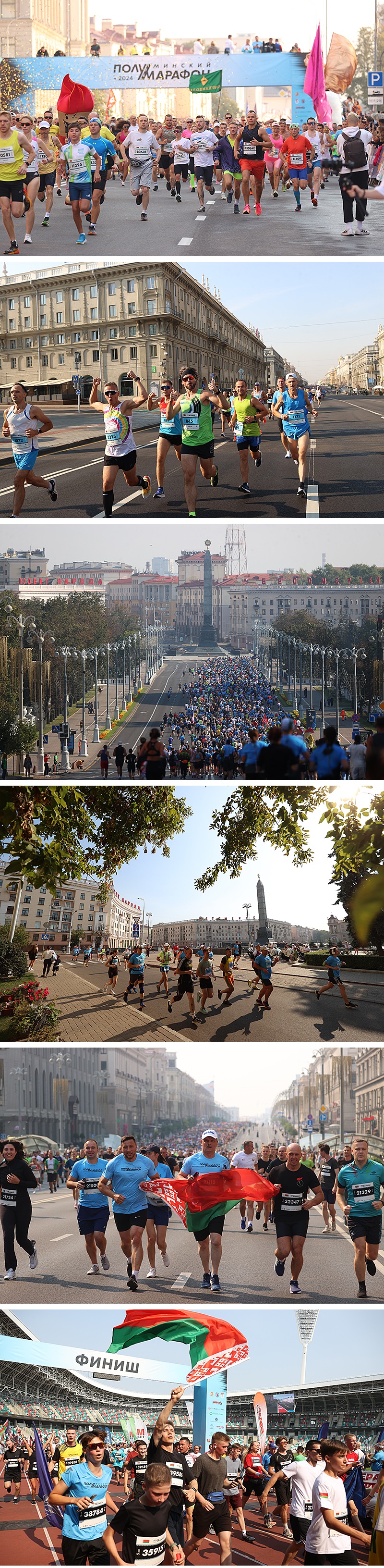 Minsk Half Marathon 2024