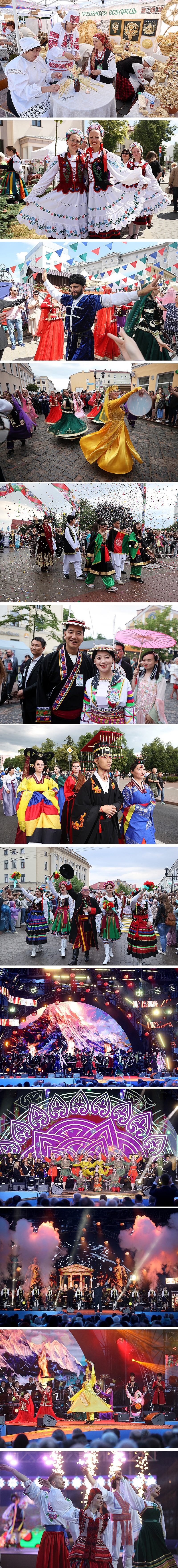 XIV Festival of National Cultures in Grodno