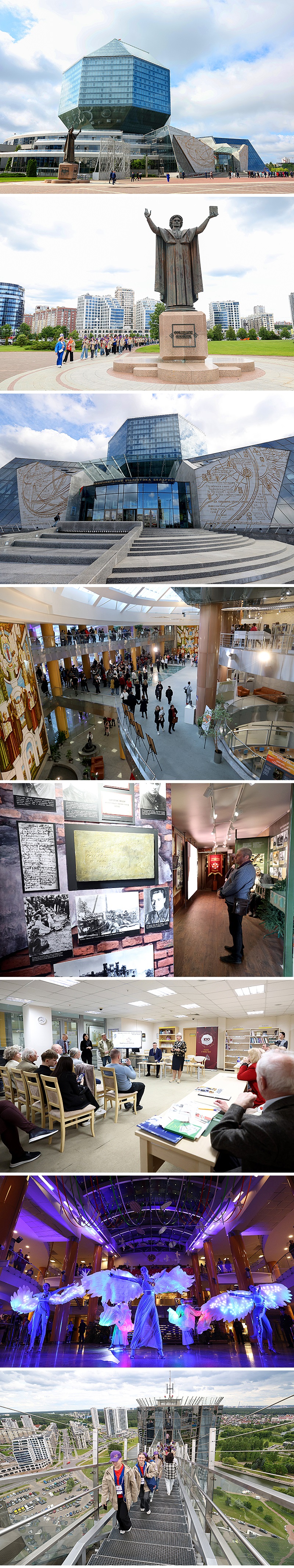 National Library of Belarus