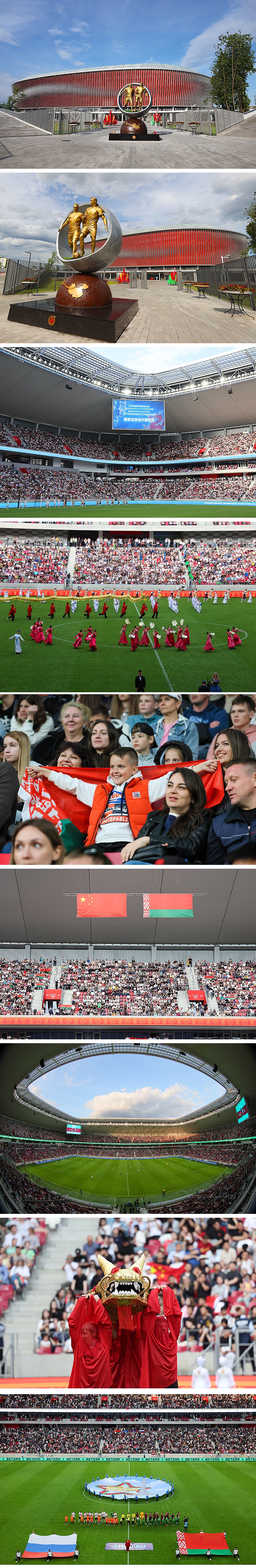 National Football Stadium