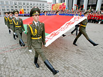 The Day of the State Emblem and the State Flag of the Republic of Belarus