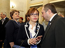 Съезд Федерации профсоюзов Беларуси (февраль 2020 г.)