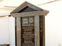 A memorial plaque commemorating the inscription of the Radziwill Residence on the UNESCO World Heritage List