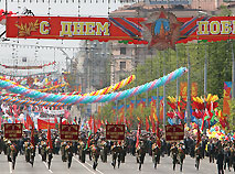 Праздничное шествие в честь Дня Победы