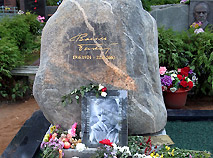 Памятный знак на могиле народного писателя Беларуси Василя Быкова