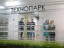 Technopark of Yanka Kupala Grodno State University