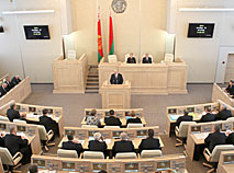 The first session of the fifth-convocation Council of the Republic of the National Assembly