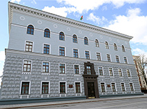 Здание Конституционного суда Республики Беларусь в Минске