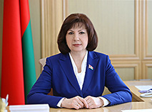 Председатель Совета Республики Национального собрания Беларуси Наталья Кочанова