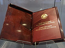Выставка к 30-летию Конституции в Музее современной белорусской государственности