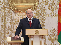 Церемония инаугурации Президента Республики Беларусь (2015 г.)