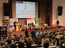 National business forum “Development of Belarus’ Entrepreneurship: Strategy and Tactics” (March 2019)