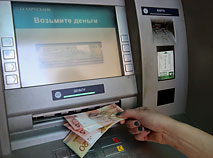 Обналичивание денег в банкомате