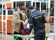 Таможенный досмотр в международном пункте пропуска