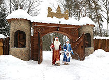 Поместье Деда Мороза в Беловежской пуще