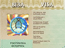 Бланк-образец белорусской визы