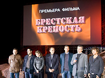 Premiere of the “Brest Fortress” movie at the Brest Hero Fortress memorial complex on 22 June 2010