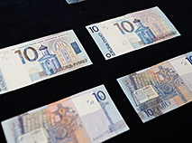 Беларускія грошы: банкноты наміналам 10 рублёў