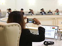 Беларуска-індыйскі бізнес-форум у Мінску (верасень 2018 г.)