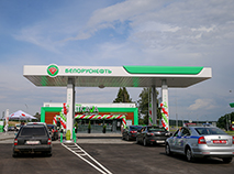 АЗС 