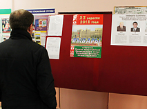 Parliamentary Elections 2012. At a polling station in Minsk