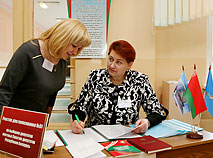 Выборы в местные Советы депутатов 23 марта 2014 года