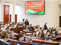 Заседание Палаты представителей Национального собрания Беларуси