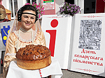 Belarusian Written Language Day in Glubokoye (2012)