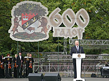 The celebration of the 600th anniversary of the reserve status in Belovezhskaya Pushcha
