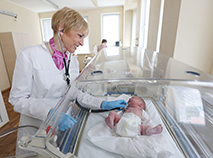 National Research and Treatment Center  “Mother and Child”