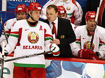 The Belarusian national ice hockey team at the Vancouver Olympic Games