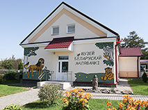 Музей беларускай маляванкі ў Заслаўі