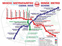 Схема метро Мінска