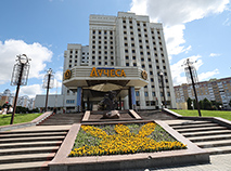 Гасцініца 