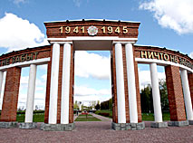 Мемориальный комплекс в честь воинов 1-го Белорусского фронта и партизан