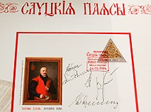 The Slutsk Belts envelope and stamp in honor of the Belarusian national relic