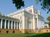 Palace of the Rumyantsevs and the Paskeviches