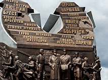 The memorial to honor the Bagration Operation (Svetlogorsk District)