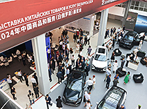 Chinese Goods and Services Expo in China-Belarus Industrial Park Great Stone (2024)