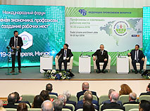 在明斯克举行的“绿色经济，工会和创造就业岗位”国际论坛