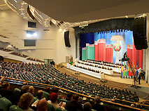 The fourth Belarusian People’s Congress, Minsk, 2010
