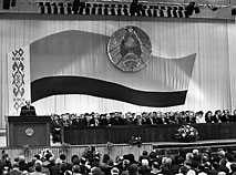 The first Belarusian People’s Congress, Minsk, 1996