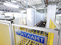 Atlant Plant
