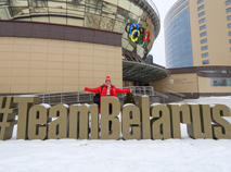 Белорусских спортсменов проводили на зимнюю Олимпиаду-2018 в Пхенчхан
