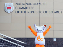 阿格里克- 白俄罗斯体育代表团吉祥物